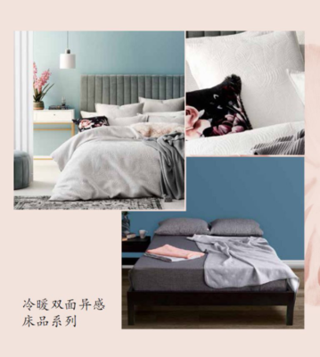 创新产品 |“培育和推广2018年度十大类纺织创新产品”亮点评析(一)