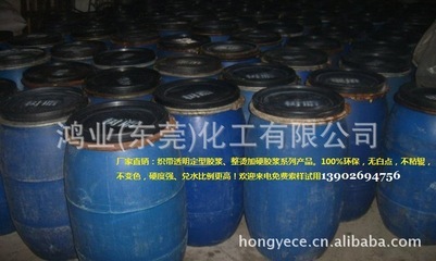 【新型无甲醛环保硬挺剂】价格,厂家,图片,其他纺织染整助剂,东莞鸿业化工-