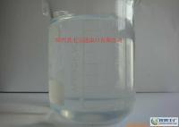 弱阳离子特殊线性体硅油弹性平滑柔软剂CB-218A[供应]_纺织染整助剂_世界工厂网中国产品信息库