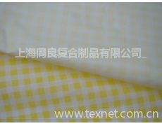 婴儿用品面料供应信息,婴儿用品面料贸易信息 纺织网
