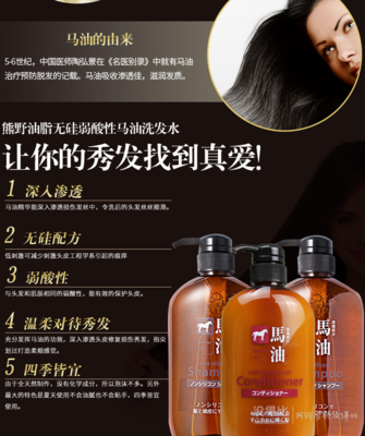 双11预售! 熊野油脂 洗护套装(洗发水600ml*2+护发素600ml) 99元包邮(12元定金)_没得比