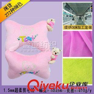 短毛绒 佛山厂家直销超柔剪毛布 箱包布料 短毛绒布料 抓染毛绒玩具面料图片|短毛绒 佛山厂家直销超柔剪毛布 箱包布料 短毛绒布料 抓染毛绒玩具面料产品图片由佛冈顺亚纺织染整公司生产提供-