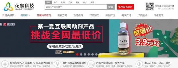 娜发纺织机械与花裹科技签订战略合作协议!