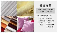 染整加工_染整加工价格_染整加工产品供应信息_第1页_一呼百应