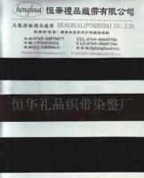 尼龙织带三斜带[供应]_尼龙织带三斜带价格_尼龙织带三斜带厂家_世界工厂网产品信息库