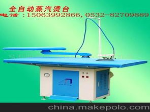 蒸汽锅炉熨斗供应商,价格,蒸汽锅炉熨斗批发市场 
