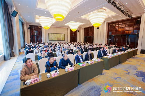 晋江市染整企业共话行业高质量发展