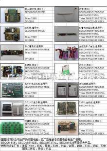 SETEX 染整电脑及配件价格_SETEX 染整电脑及配件厂家_世界工厂网产品信息库