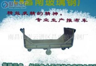 批发染整元宝推车价格_批发染整元宝推车厂家_世界工厂网产品信息库