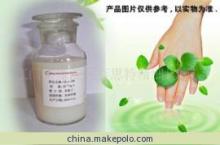 【防水防油防污剂(三防助剂)】价格,厂家,图片,其他纺织染整助剂,江门市蓬江区百思特精细化工厂-