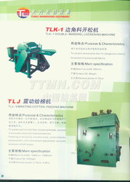 ttmn
