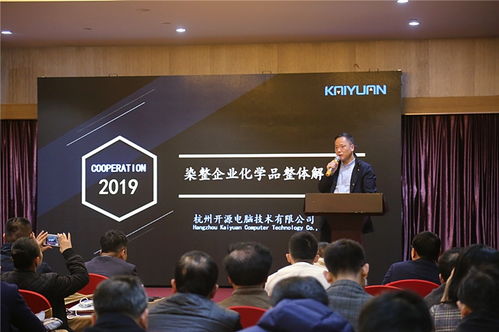 石狮首场智能设备研讨会圆满召开,助力染整企业实现产业转型升级