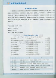 TTMN染整技术 纺织行业的新革命
